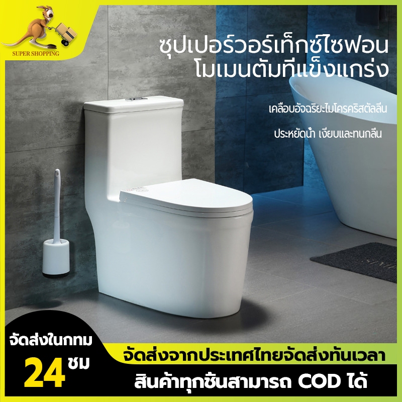 สุขภัณฑ์กดบนชิ้นเดียว ชักโครกเซรามิกส์ดับกลิ่นประหยัดน้ำ ตัวชักโครกทำจากเซรามิกความร้อนสูง