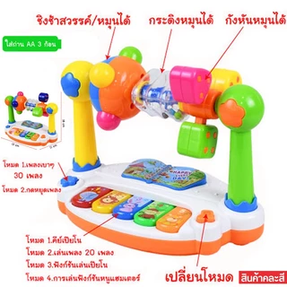 เปียโน สอนภาษาอังกฤษ เสริมพัฒนาการ Intelligent Music Piano