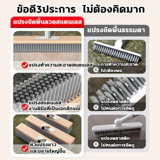 แปรงขัดพื้น แปรงลวดขัดพื้น แปรงลวดสเตนเลส ด้ามจับยาว ไม่ต้องก้ม ทนทาน สําหรับทําความสะอาดพื้น ในร่ม กลางแจ้ง แปรงลวดสเตน