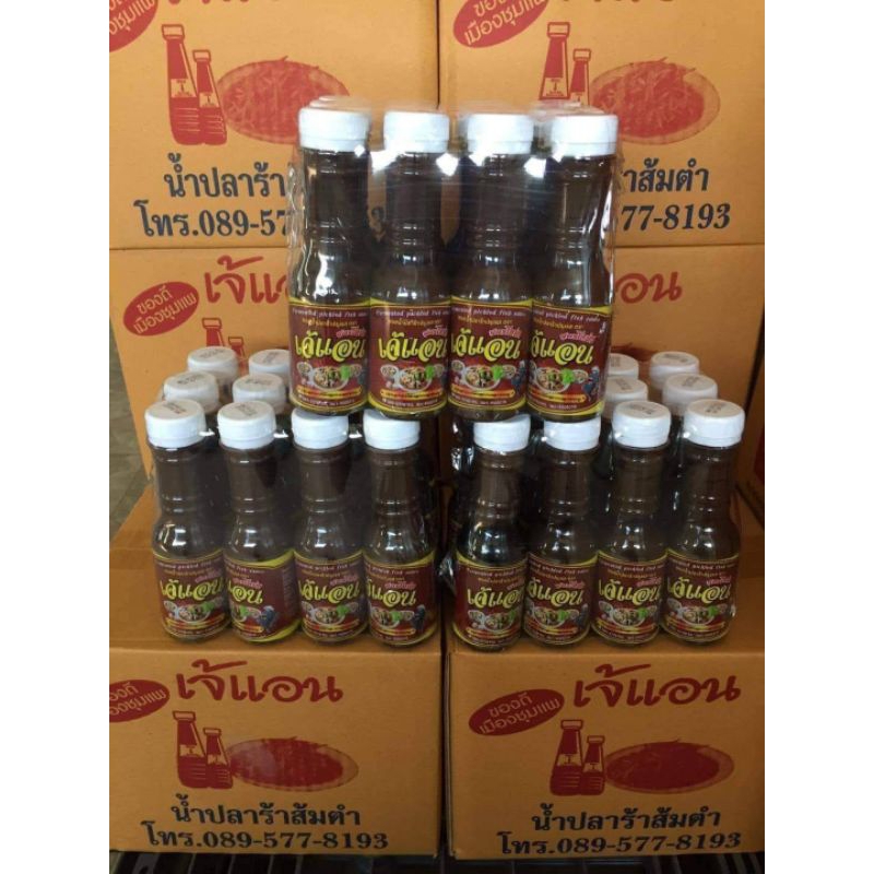 ปลาร้าปรุงสุก ตราเจ๊แอน  หอมโหน่งเข้มข้น 12 ขวด  บรรจุ 150 มล./ขวด
