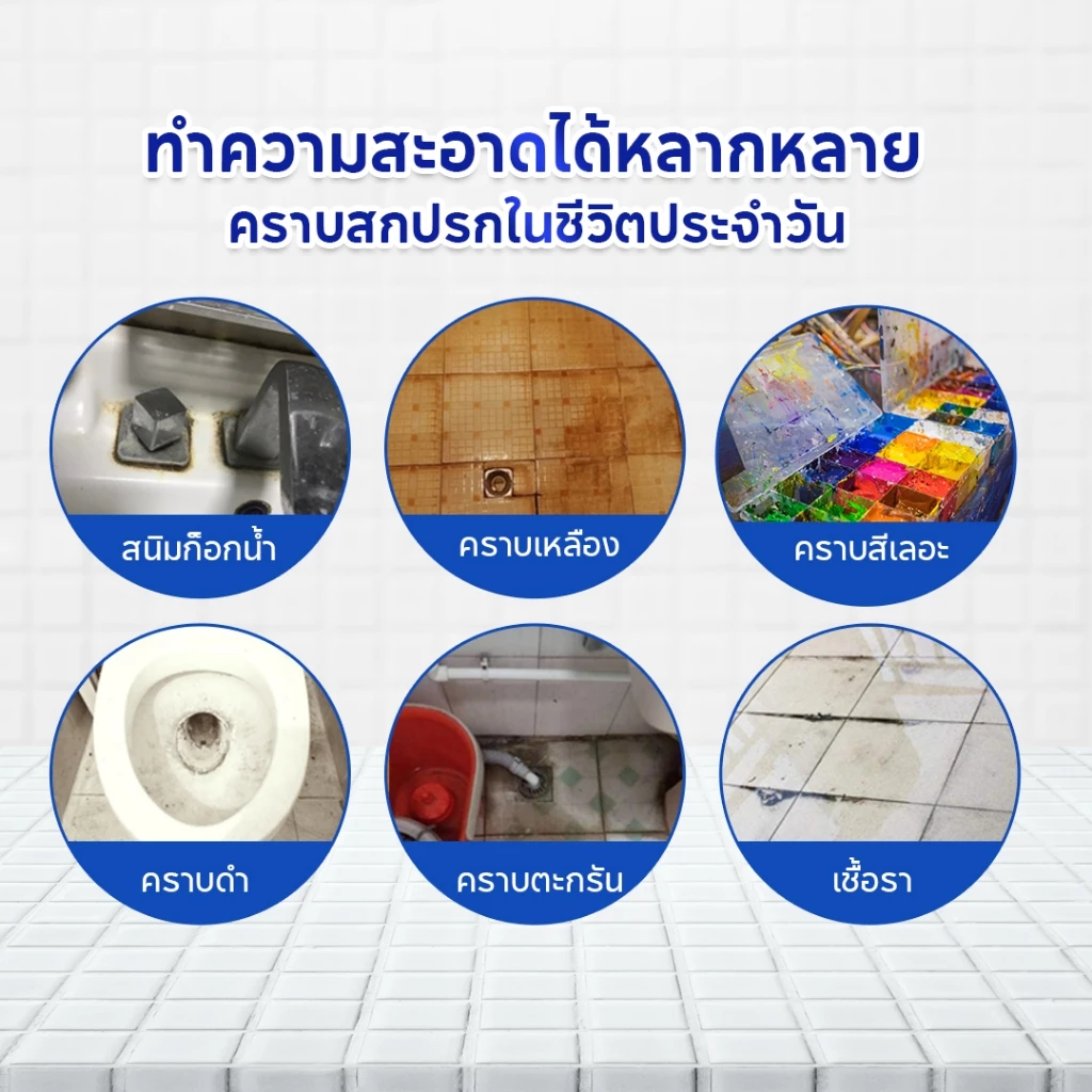Rabito น้ำยาล้างห้องน้ำ น้ำยาขัดกระเบื้อง น้ำยาขจัดคราบห้องน้ำ ล้างห้องน้ำ ของใช้ในบ้าน 500มล. C1 thumbnail 5