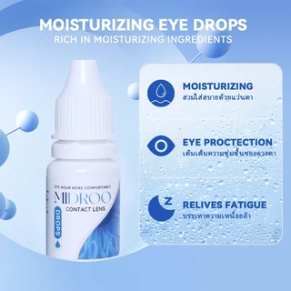 Midroo ยาหยอดตา เหมาะสำหรับตาแห้งและความเมื่อยล้าของดวงตา ให้ความชุ่มชื้น-10ml Multi-purpose💦
