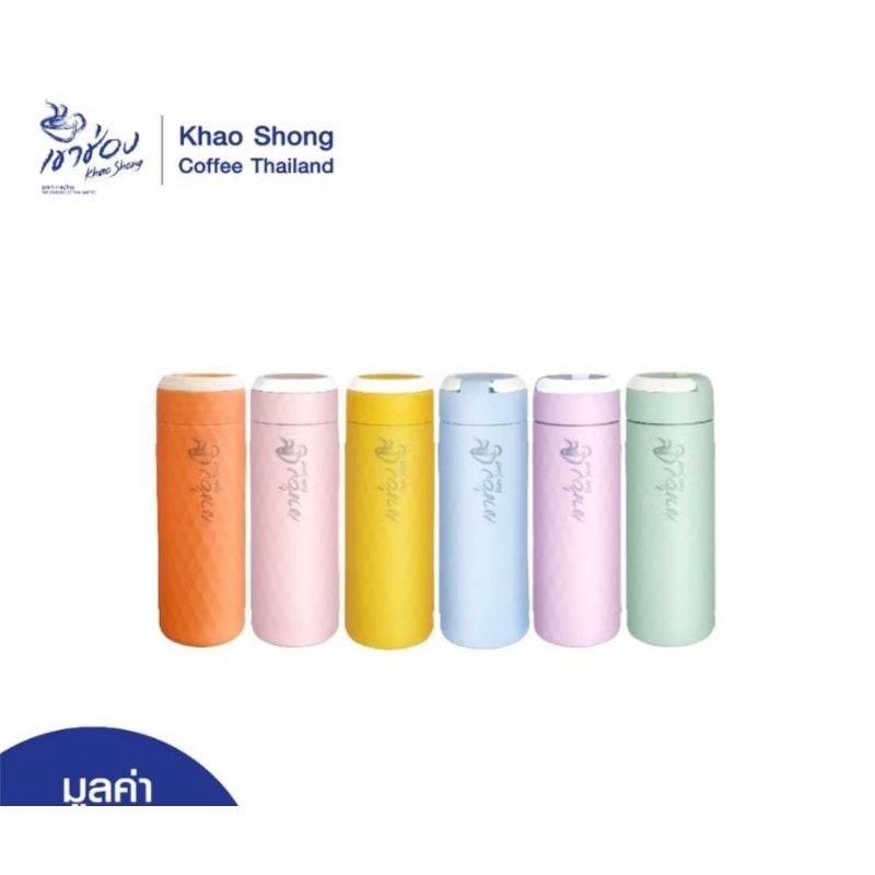 แก้วเขาช่องแคนดีทัมเเบอร์(สีสุ่ม)
