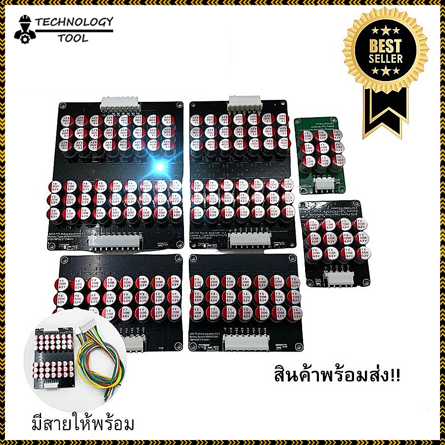 【COD】3S 4S 7S 8S 16S Active Balance 5A บอร์ดเเอคทีฟบาลานซ์ สำหรับ LiFePo4 Li-ion – โปรปัง