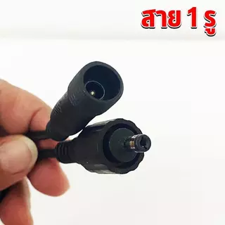 สายเพิ่มความยาวโซล่าเซลล์ ยาว 5 เมตร
