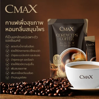 CmaX Cordyceps Coffee ซีแมคซ์กาแฟสมุนไพร สูตรถั่งเช่า