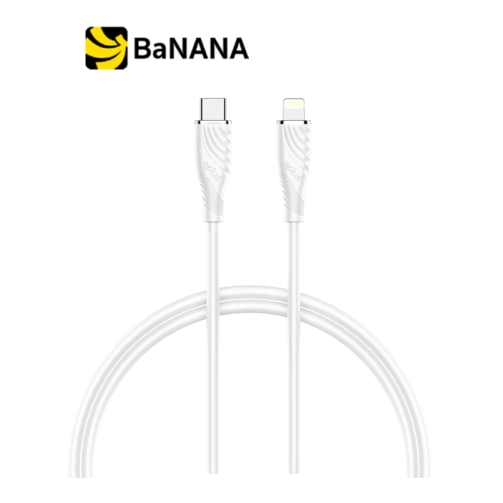 [โปรโมชั่นราคาพิเศษ] สายชาร์จ QPLUS USB-C to Lightning Cable 27W 1M. L3 White by Banana IT