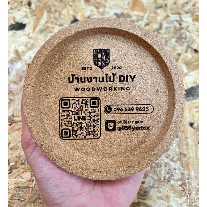จานรองแก้วไม้ cork แบบยกขอบ พร้อมเลเซอร์