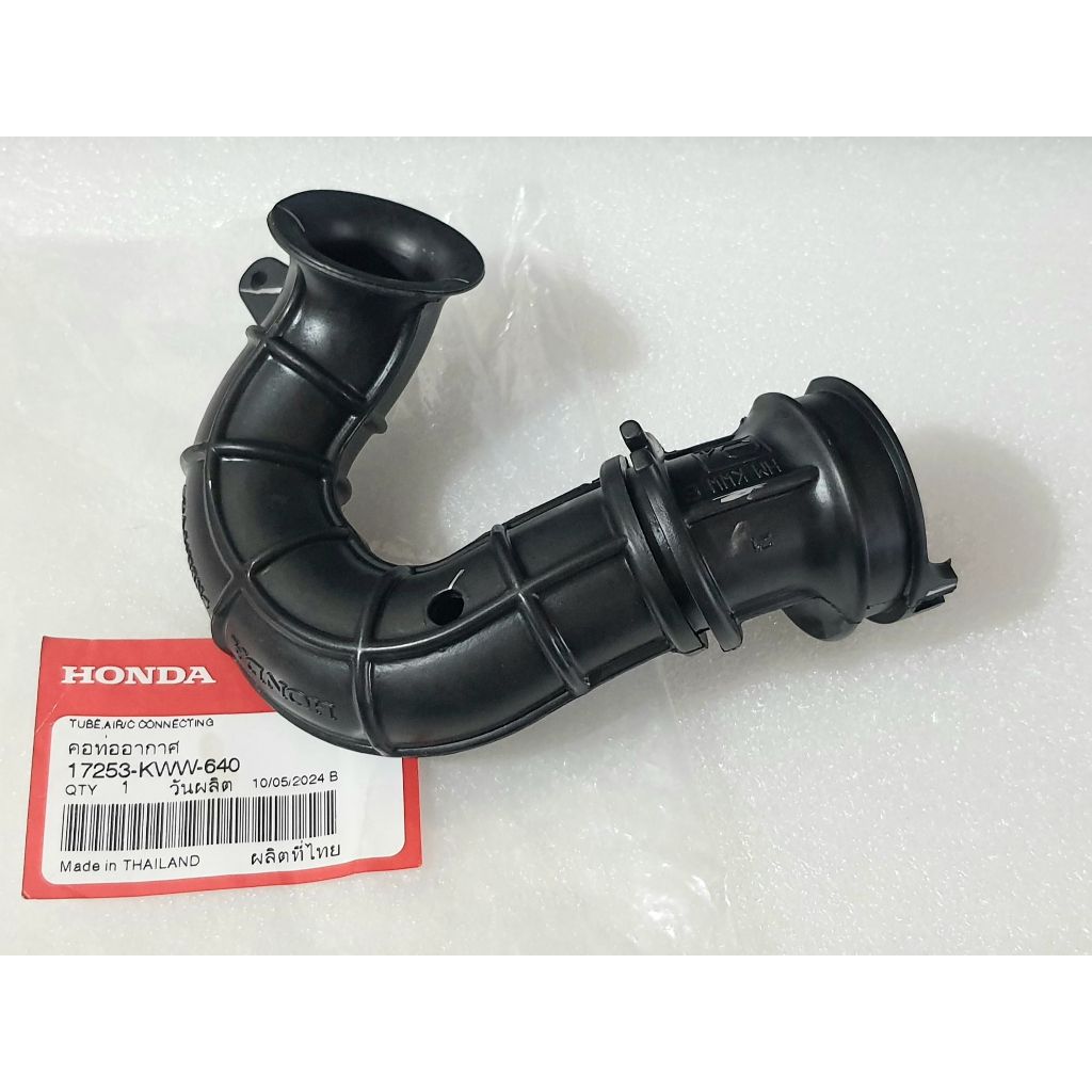 ท่อยางหม้อกรองเวฟ110i ปี 2011-2018 แท้ศูนย์ 17253-KWW-640