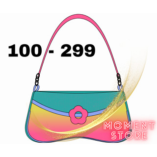 กระเป๋า Live สด ✨🌷 PRICE 100 - 299 🌷✨ Moment_Smile