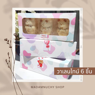 คุกกี้ไส้สับปะรด หมี,สตอเบอรี่,บลูเบอรี่ โฮมเมด คุกกี้เนย หอมอร่อย ไม่ใส่สารกันบูด ของขวัญปีใหม่ 2026 คริสมาสต์ ของฝาก