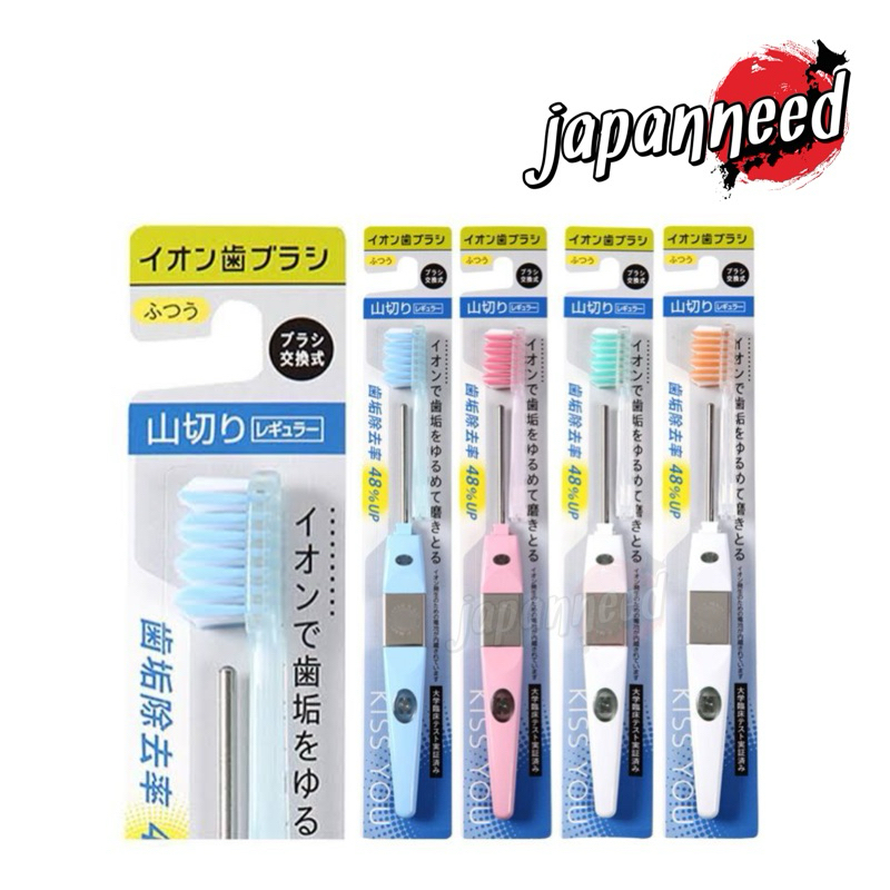 🦷 [เลือกสีได้] Ionic Kiss You / Sparkle แปรงสีฟัน และ หัวเปลี่ยน ไอออนนิค ขนแปรงซิกแซก ญี่ปุ่น
