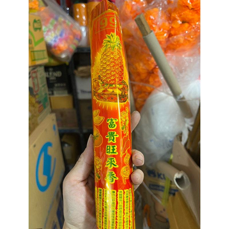 ธูปหอมตราสับปะรด/กวนอิม ธูปกำ ธูปหอม ราคาต่อกำ