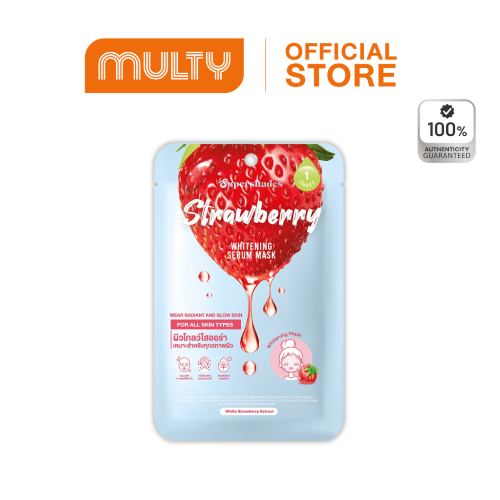 Supershades Strawberry Whitening Serum Mask 25g.มาร์กหน้าสูตรผิวกระจ่างใส