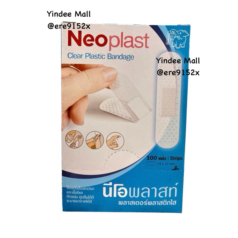 Neoplast Clear Plastic Bandage พลาสเตอร์พลาสติกใส ปิดแผล ป้องกันสิ่งสกปรกและเชื้อโรค ติดแน่น ดูดซึมไ