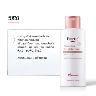 Eucerin SPOTLESS BRIGHTENING SKIN TONE body lotion
