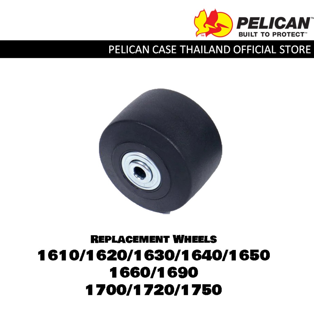Pelican อะไหล่ล้อ รุ่น 1610/1620/1630/1640/1650/1660/1690/1700/1720/1750 Replacement wheels