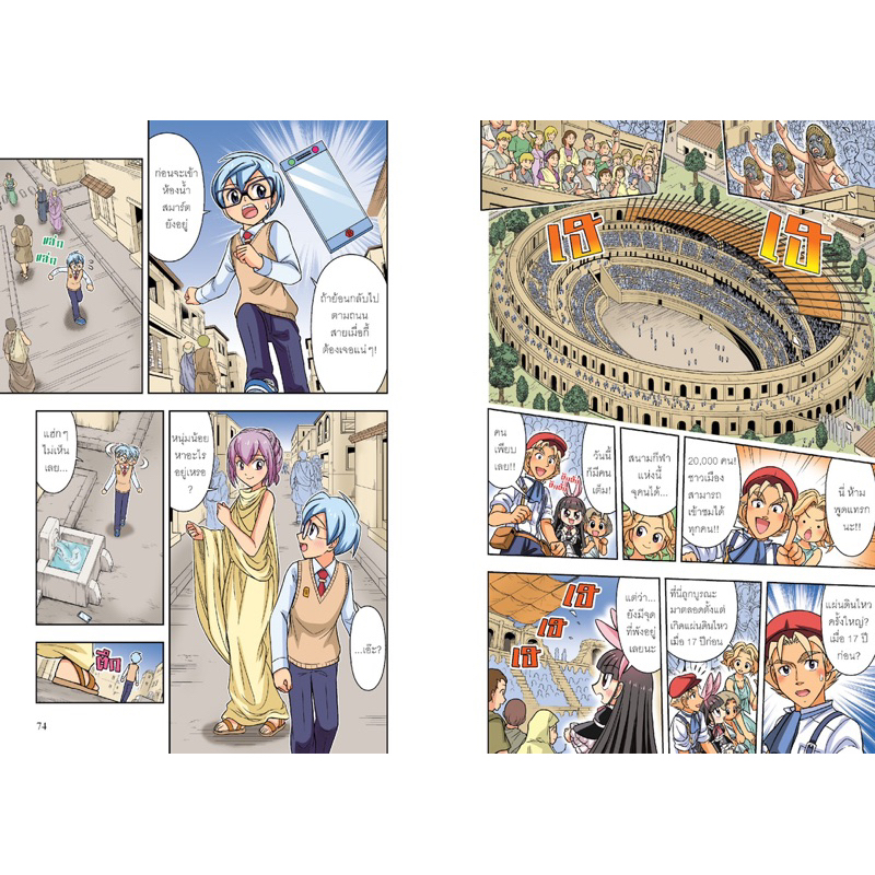 Thumbnail 3