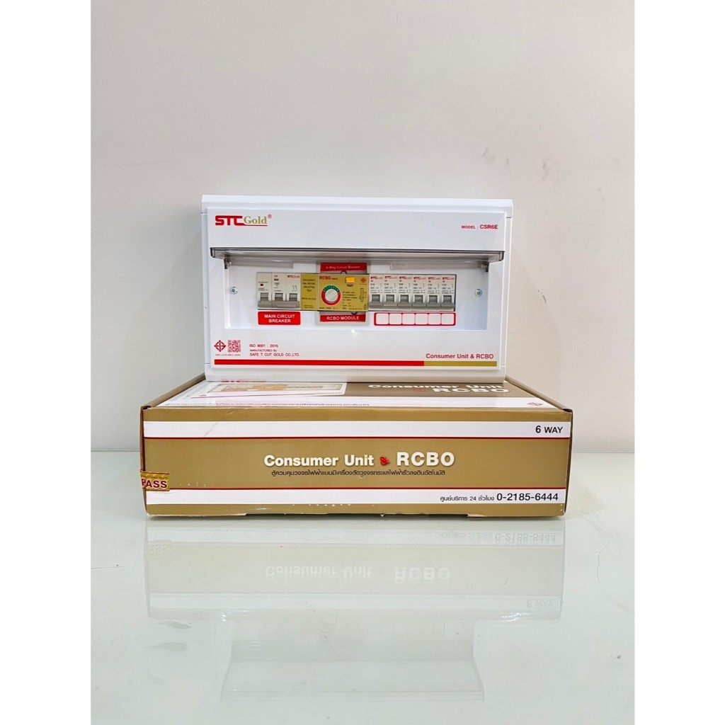 ConsumerUnit&RCBO6ช่อง50A