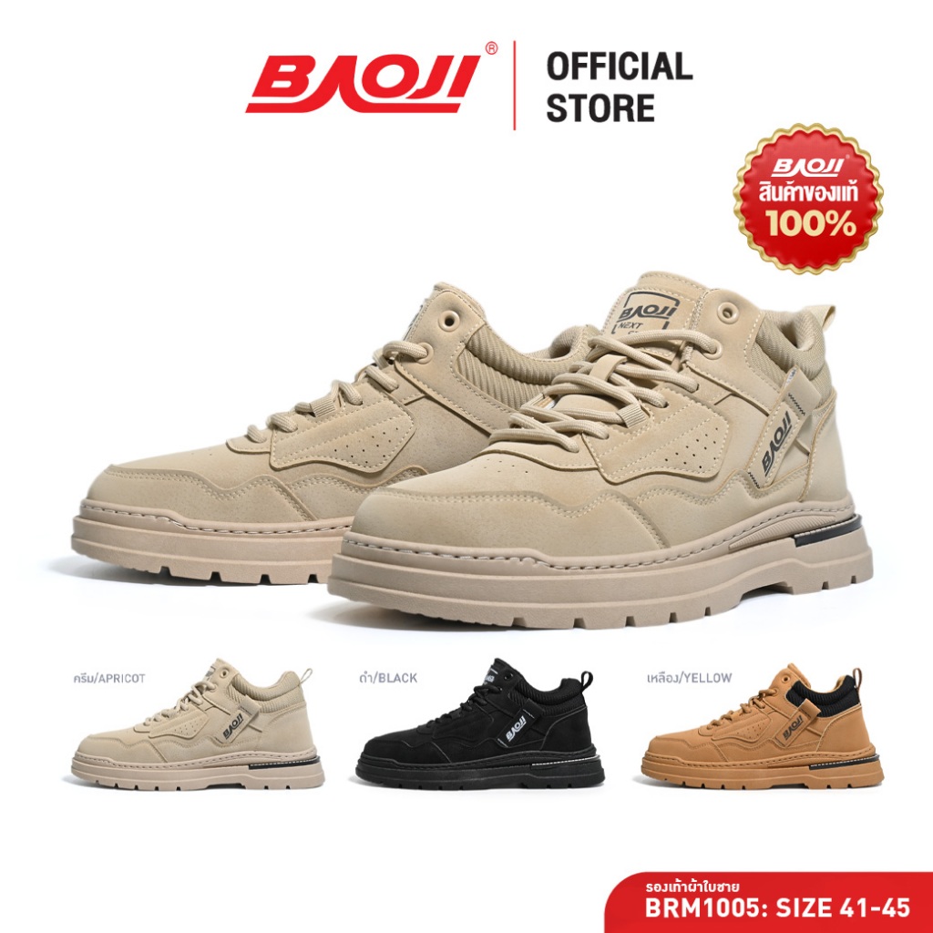 BAOJI บาโอจิ รองเท้าผ้าใบ รองเท้าลำลอง แฟชั่นผู้ชาย รุ่น BRM1005