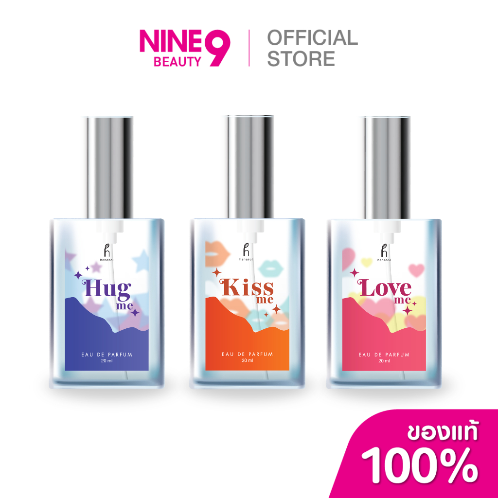 Hanasol Eau de Parfum (EDP) Perfume 20 ml. ฮานาโซล เออ เดอ เพอร์ฟูม น้ำหอม  20 มล.