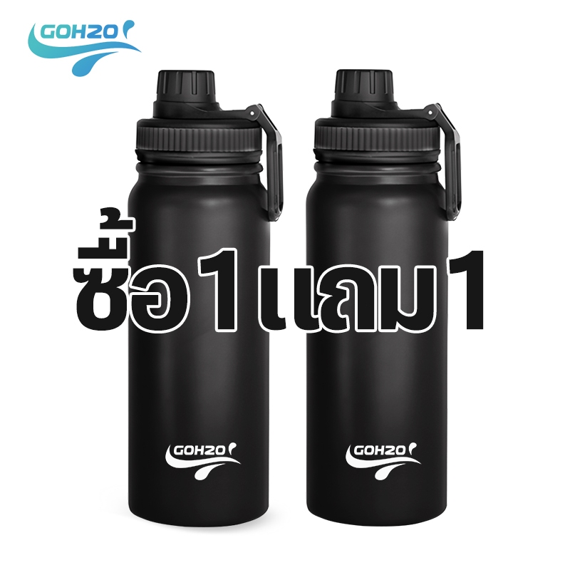 [ 1 แถม 1]GOH2Oกระบอกน้ำเก็บอุณหภูมิ ซื้อถ้วยความร้อน 750 มล.แจกถ้วยความร้อน 750 มล ซื้อ1แถม 1แก้วน้ำกระบอกน้ำสแตนเลส