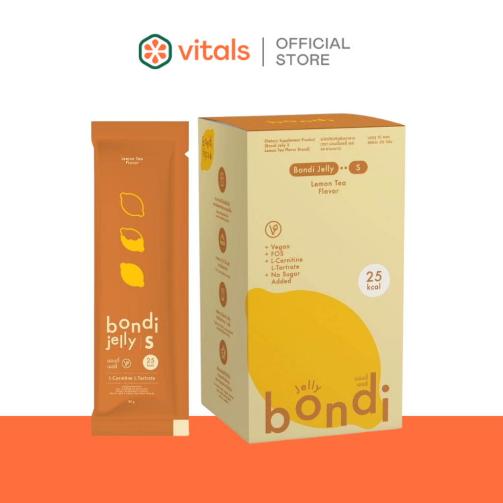 Bondi Jelly S - Slim Fast  l บอนดี้ เจลลี่ S รสชามะนาว ทานง่าย เบิร์นไขมัน เอวเอส 10 ซอง