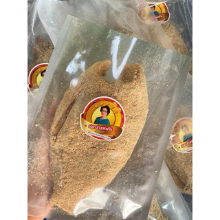 ปลาร้าปลานิล (สูตรข้าวคั่ว )เป็นปลาข้าวคั่วสูตรไม่เค็มมาก ปลาร้าข้าวคั่วแม่ผัน ไม่มีสารกันบูด สูตรดังจากประจันตคาม