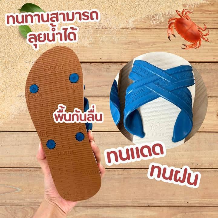 รองเท้าแตะสวมปูทะเล ของแท้จากโรงงานราคาถูกมาก มีขนาดใหญ่สุดถึงเบอร์ 12 (ยาว 12 นิ้ว) สำหรับคนเท้าใหญ่มาก (ไซส์ 9-12)