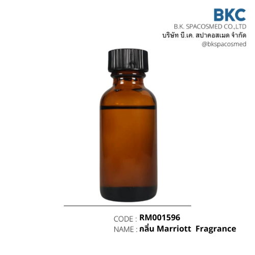 กลิ่น Marriott Fragrance [RM001596-0030]น้ำมันหอมระเหย 30 ม.ล. น้ำมันหอมระเหยสำหรับทำเทียนหอม สปา สบู่
