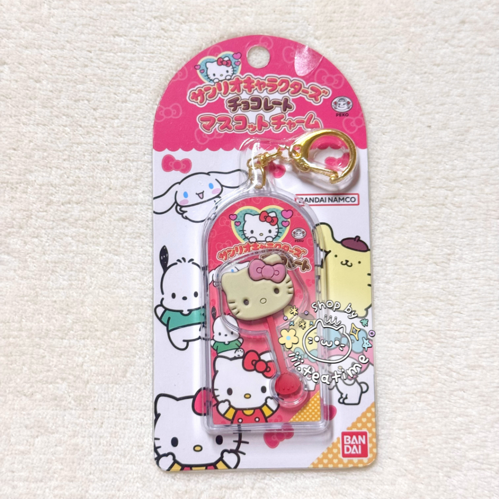 ꒰ พร้อมส่ง ꒱ พวงกุญแจช็อคโกแล็ต SANRIO จากญี่ปุ่น (ของแท้)