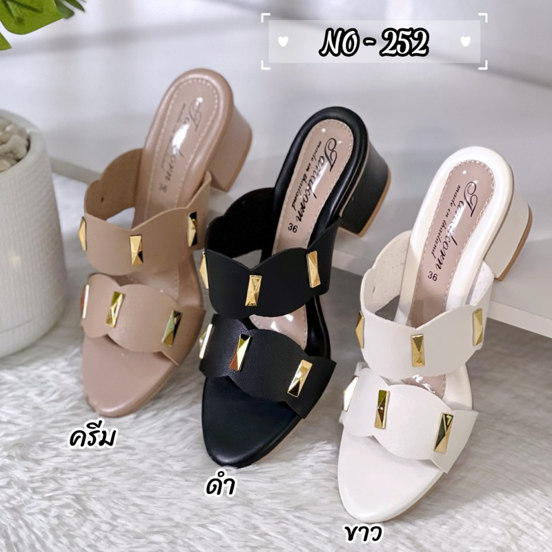 รองเท้าส้นก้อนหุ้ม สูง 2 นิ้ว  รหัส NO-252  ตะไหล่ต่อทอง หนังนิ่มใส่สบายเท้าสุดๆ