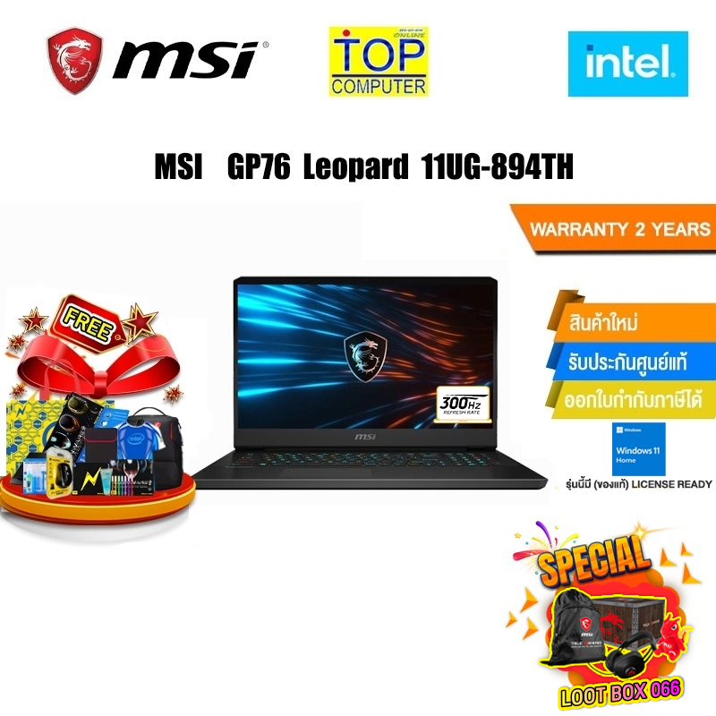 MSI P76-LEOPARD-11UG-894TH