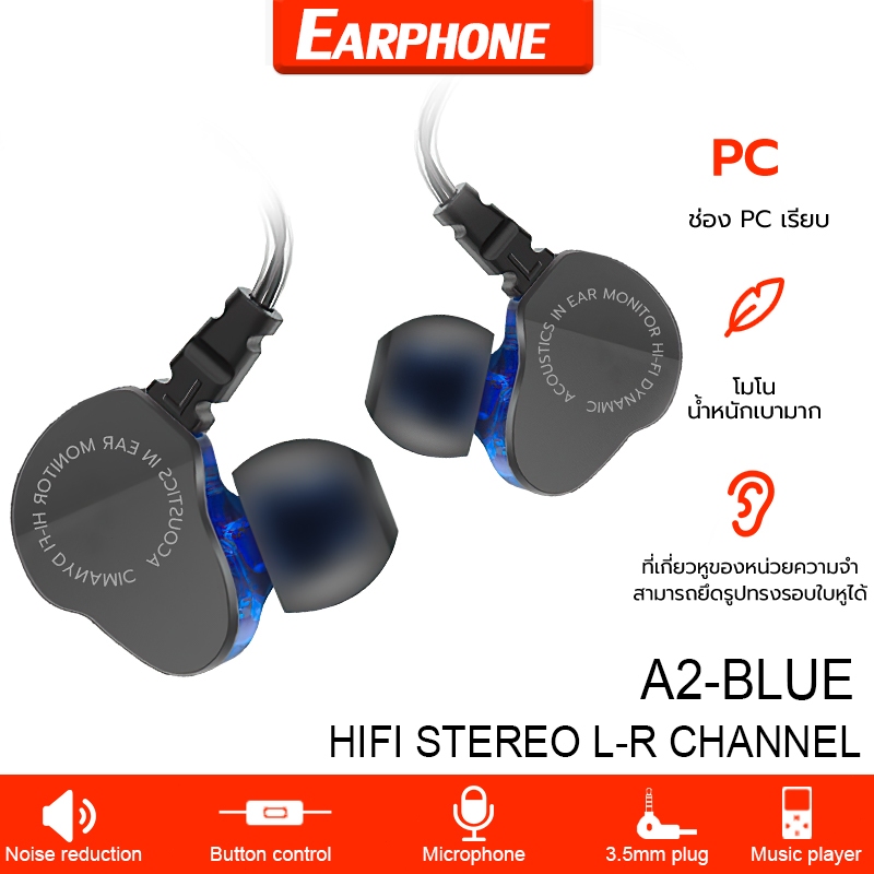 Hifi หูฟัง อินเอียร์ เบสหนัก เกมมิ่งมีไมค์ เสียงชัด ตัวแจ็ค 3.5 ใช้ได้ทุกรุ่น