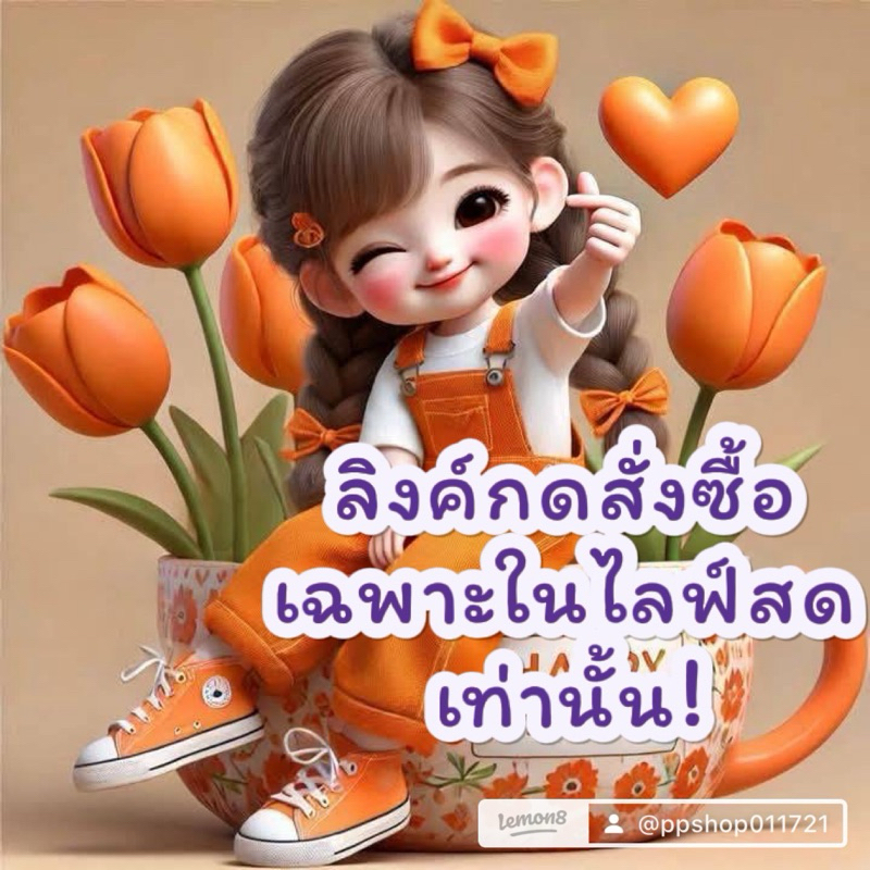 เสื้อยืดกางเกงงานนำเข้ามือ1มือ2