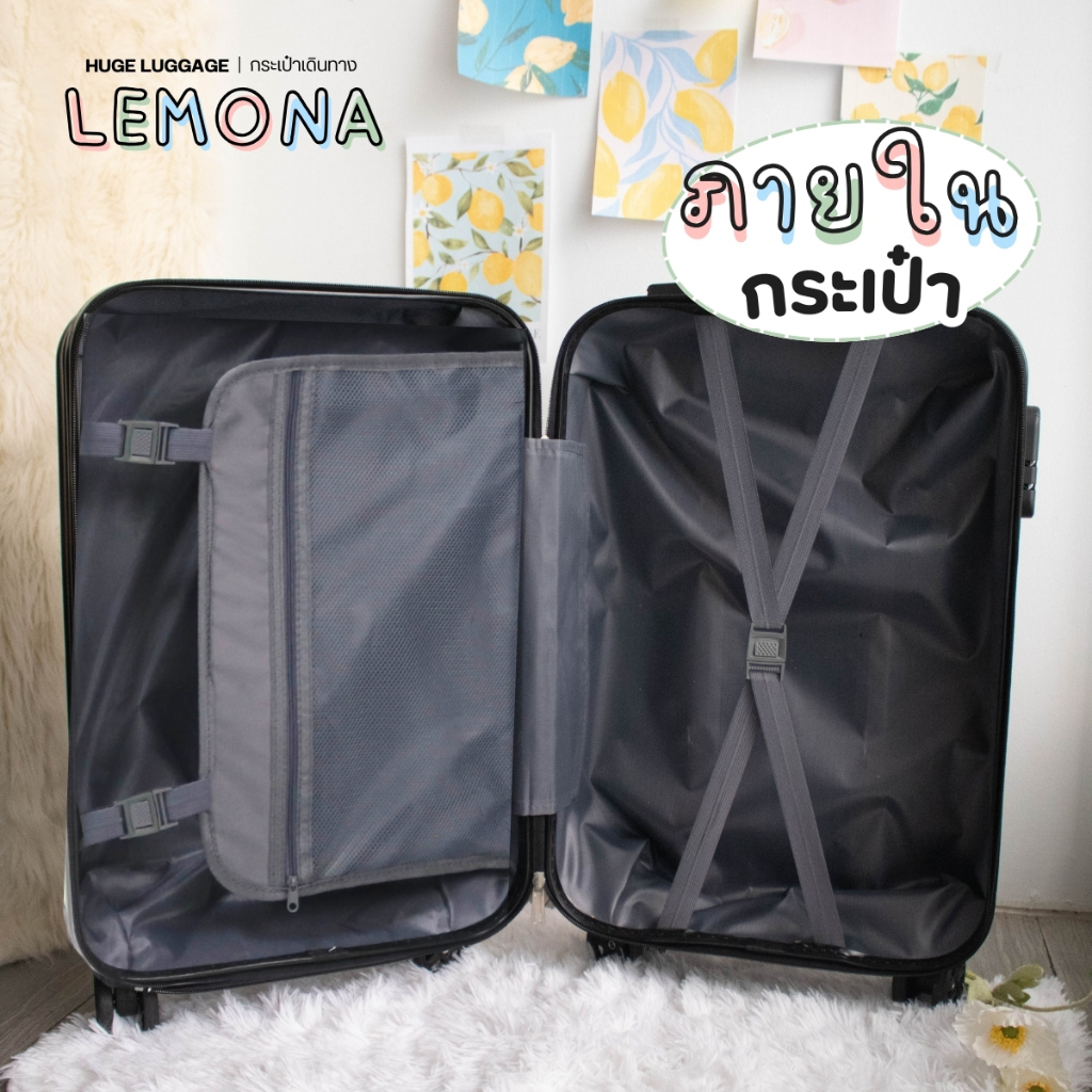 กระเป๋าเดินทางล้อลาก รุ่น LEMONA มี4สี ขนาด20นิ้ว กระเป๋าเดินทางน้ำหนักเบา ดีไซน์น่ารักสีสวย วัสดุABS+PC PinkkyShop333