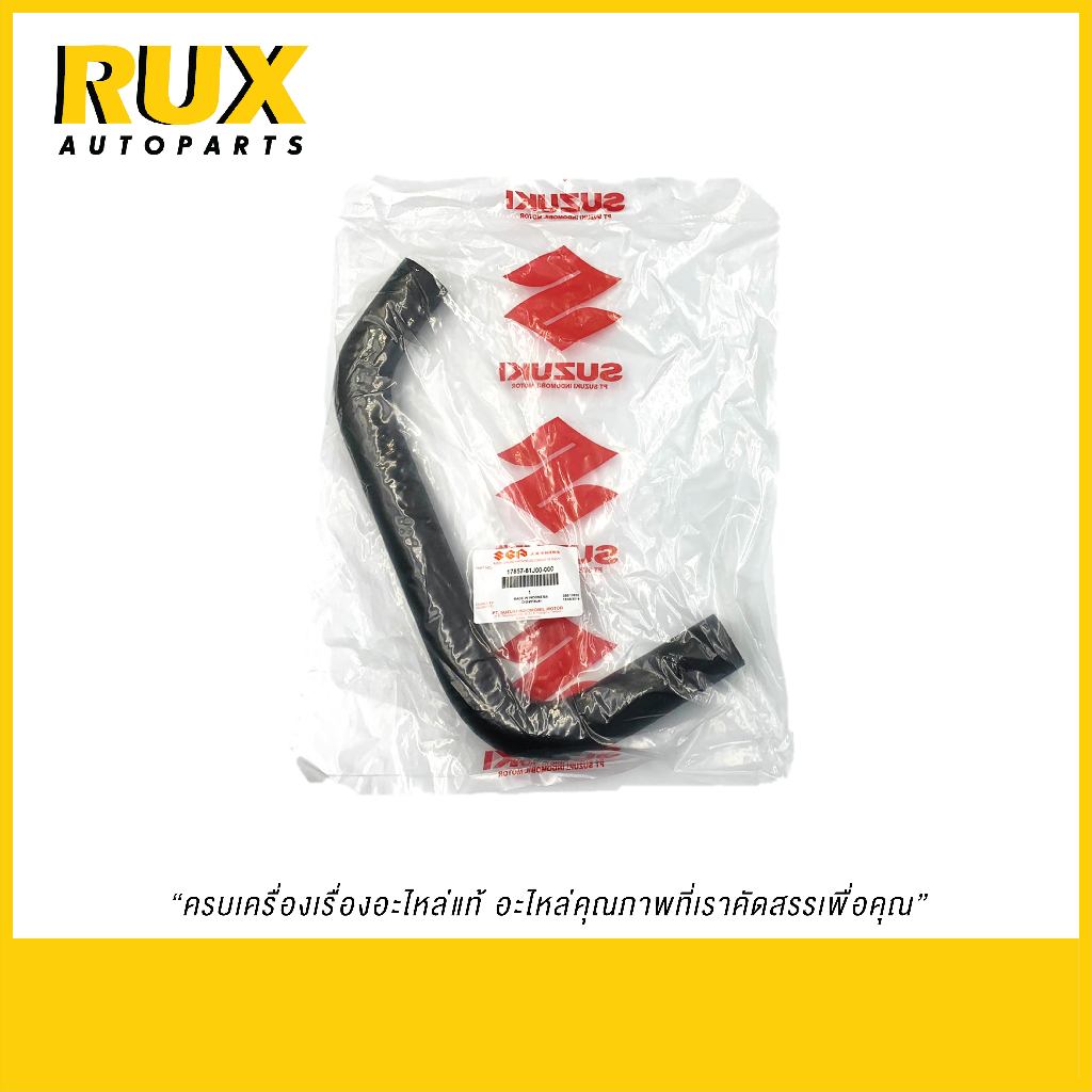 Suzuki ท่อยางน้ำออกจากเครื่อง (ตัวกลาง) Carry แครี่ (17857-61J00-000) แท้