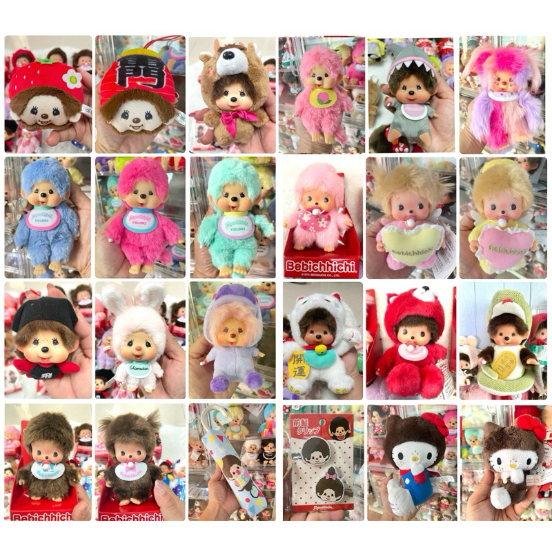 พร้อมส่งไทย ม่อนชิชิของใหม่ป้ายครบ แท้