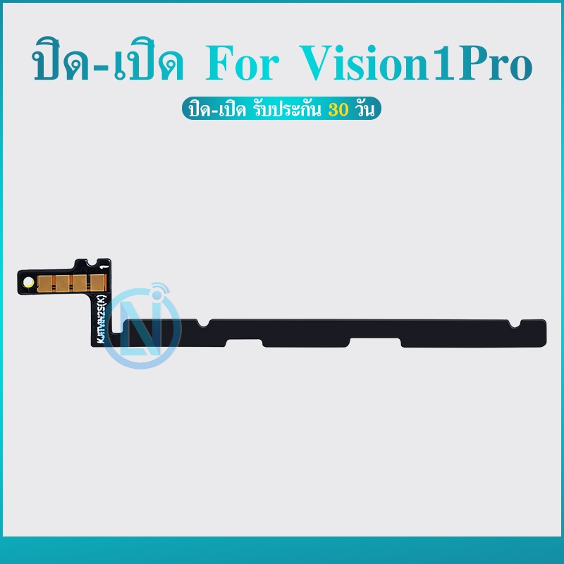 +-แพสวิตช์ Vision1Pro ปุ่มสวิตช์ เปิด ปิด เพิ่มลดเสียง itel vision 1Pro พร้อมจัดส่ง มีบริการเก็บเงินปลายทาง