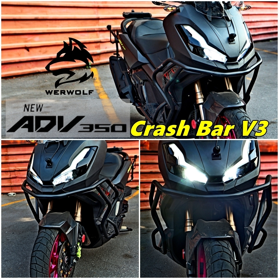 แคชบาร์ ADV350 WERWOLF V3 แน่นหนาแข็งแรง HONDA ADV 350 บาร์กันล้ม V3