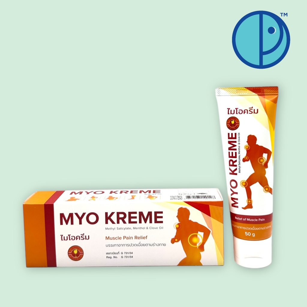 MYO KREME Muscle Pain Relief ไบโอครีม บรรเทาอาการปวดเมื่อยตามร่างกาย (ขนาด 50 กรัม)