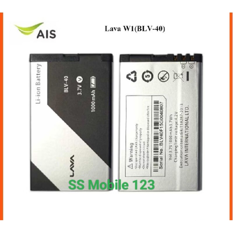 แบตเตอรี่ แท้ Ais Lava W3 /Iris W3 /BLV-40 ความจุแบตเตอรี่ 1000mAh แบตเอไอเอสลาวา สินค้ามีรับประกัน 