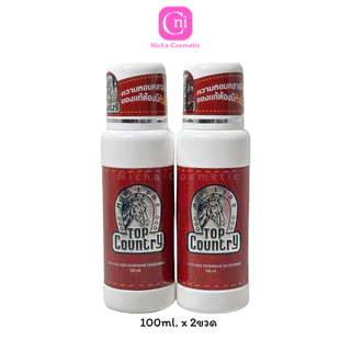 (100ml.x2) มิสทิน โรลออน ท็อปคันทรี่ ลูกกลิ้ง หัวม้า ขวดใหญ่ Mistine Top Country Roll on 100ml.x2