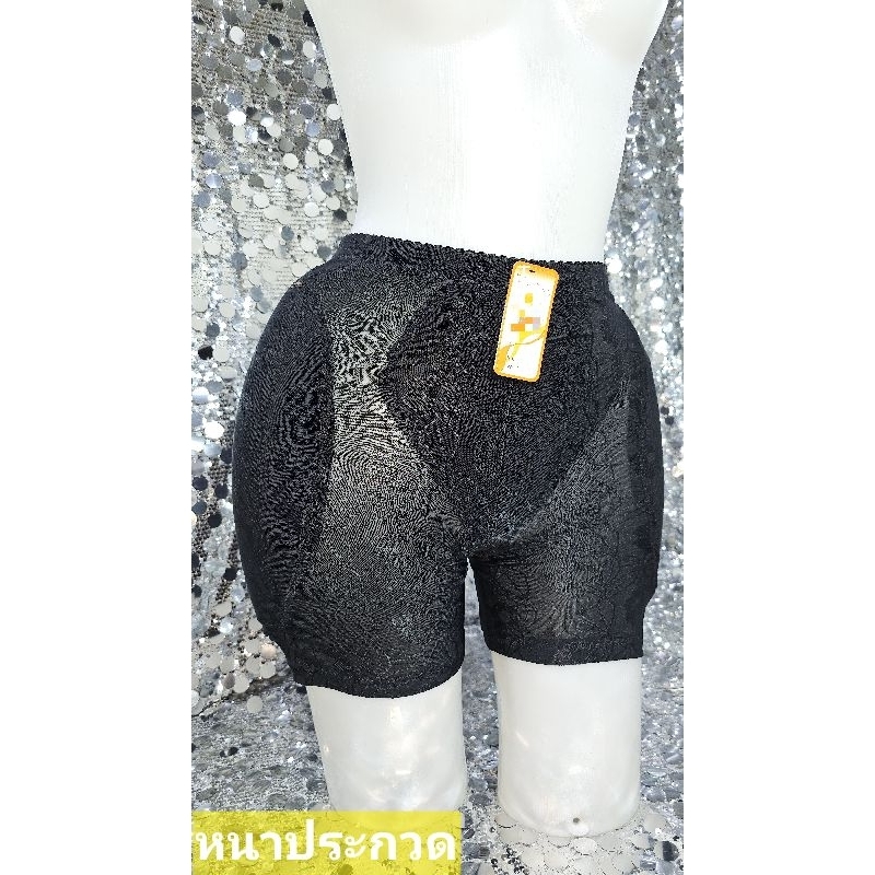 T&T_Shop กางเกงเสริมสะโพก🔴สาวสอง🔴หญิงแท้🔴ใส่ประกวด