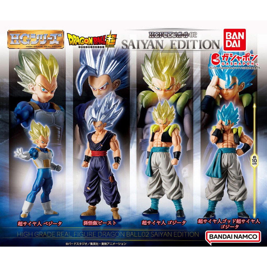 **ของแท้ ครบชุด 4 แบบ** กาชาปอง ดรากอนบอล HG ชุดที่ 2 ชาวไซยาแบบต่างๆ Gashapon HG Dragon Ball 02 Saiyan Edition