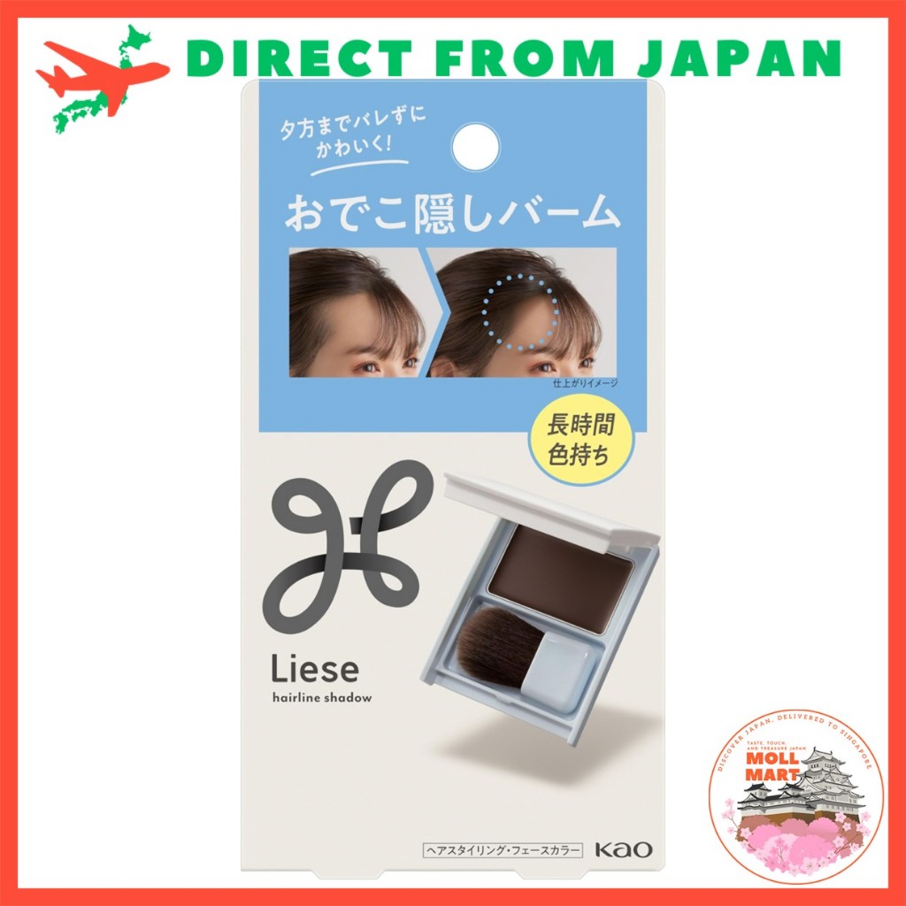 Liese Forehead Hidden Balm 2.5g White [Direct from Japan]