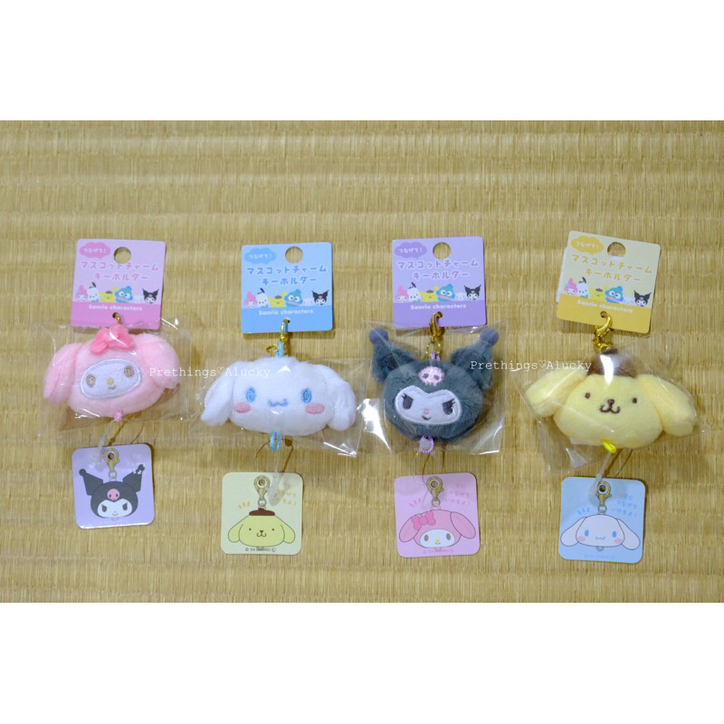 Sanrio พวงจิ๋วห้อยต่อกันได้ ราคาถูก Shopee Lazada