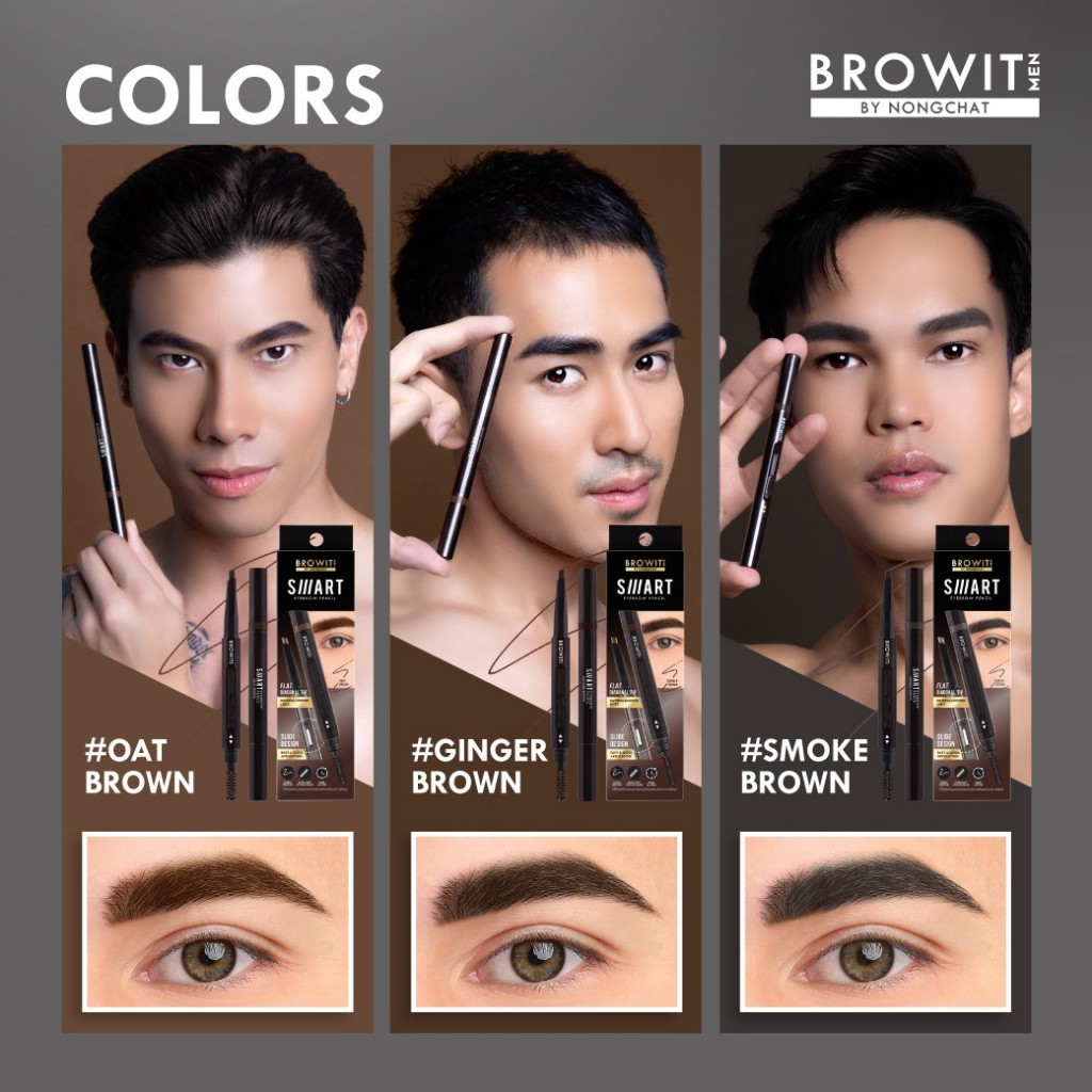【น้องฉัตร】SMART สำหรับผู้ชาย【ดินสอเขียนคิ้ว】BROWIT SMART EYE BROW PENCIL 0.15g – โปรปัง