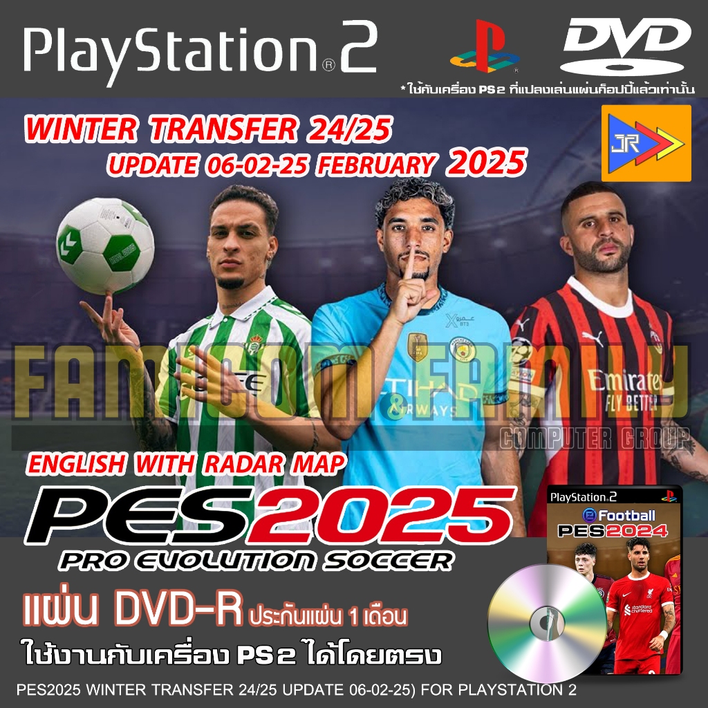 PES 2025 (PS2) | อัปเดตวินเทอร์ 24/25 ล่าสุด 06/02/2025 | เล่นได้ทันที