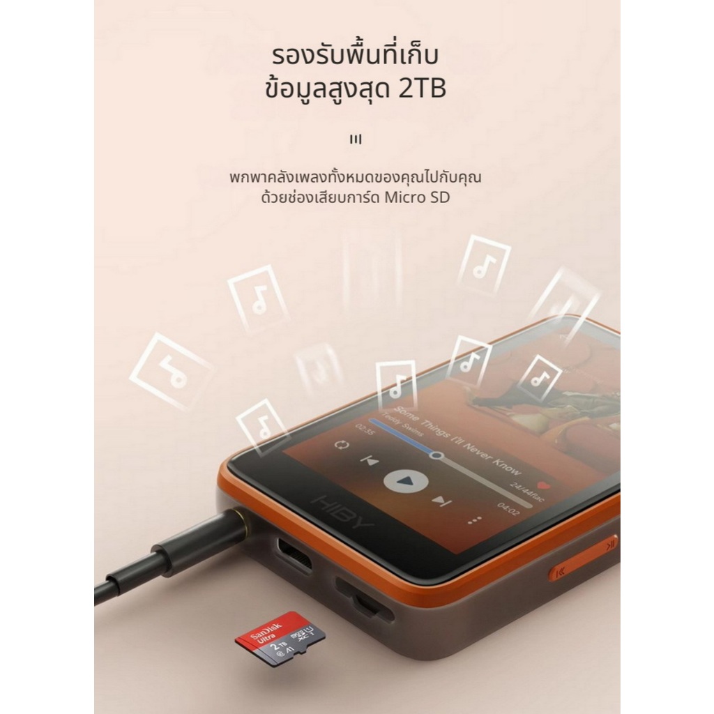 [ประกันศูนย์ไทย] HiBy R1 Hi-Res Music Player ชิป DAC CS43131 จอทัชสกรีน Bluetooth5.1 LDAC